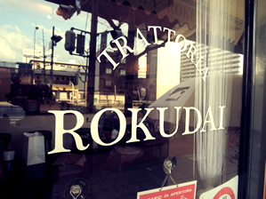 TRATTORIA ROKUDAI イメージ