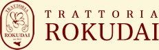 TRATTORIA ROKUDAI （トラットリア ロクダイ）